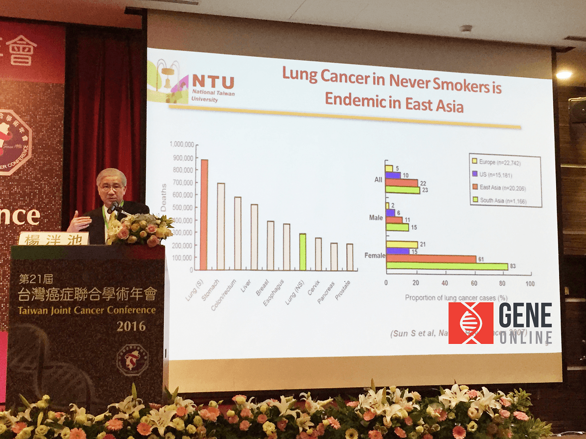 台灣癌症聯合學術年會(TJCC) 鎖定癌症精準醫療