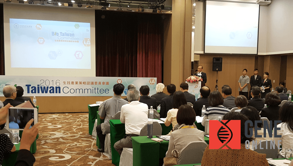 生技產業為創新產業  BTC 閉幕聚焦法規、人才等六大面向