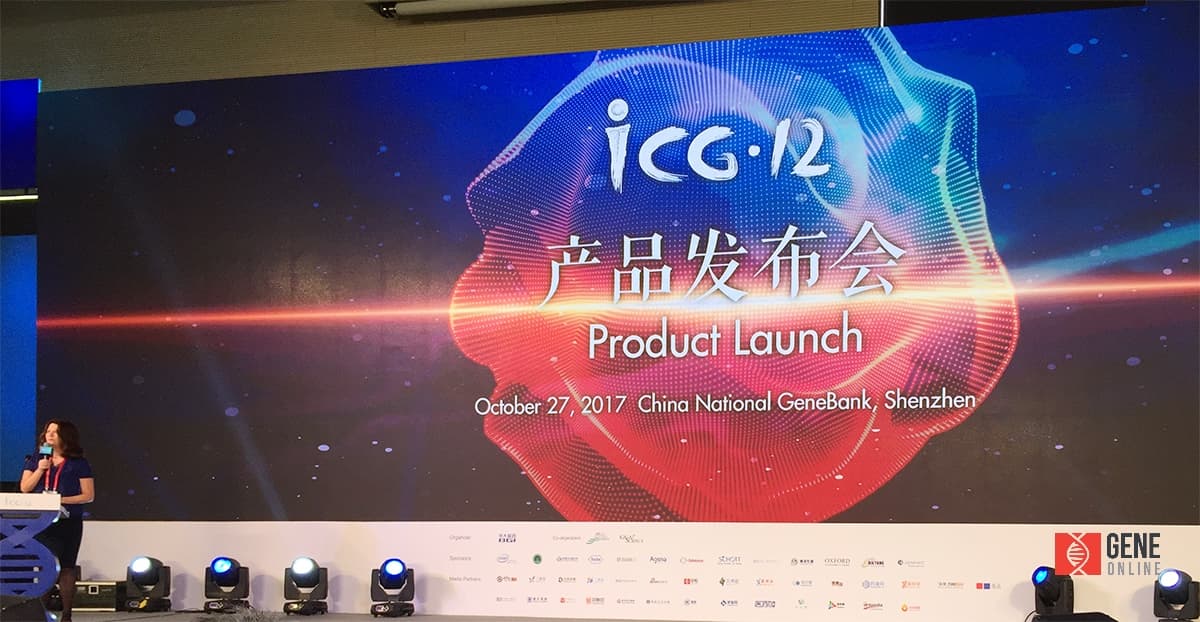 國際基因組學會 (ICG-12) 基因產業大事件