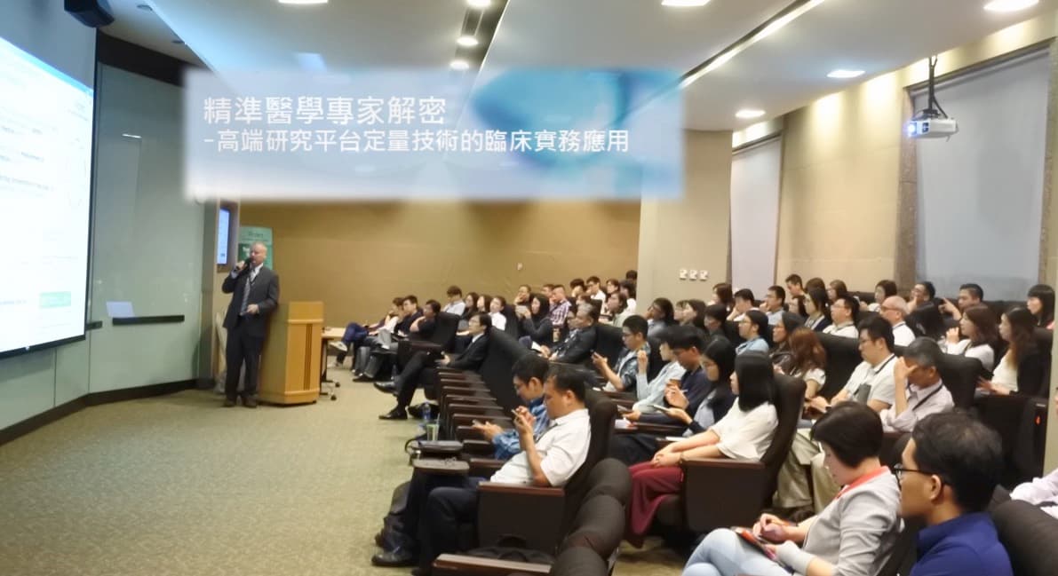聚焦精準醫學 引領臨床檢測趨勢