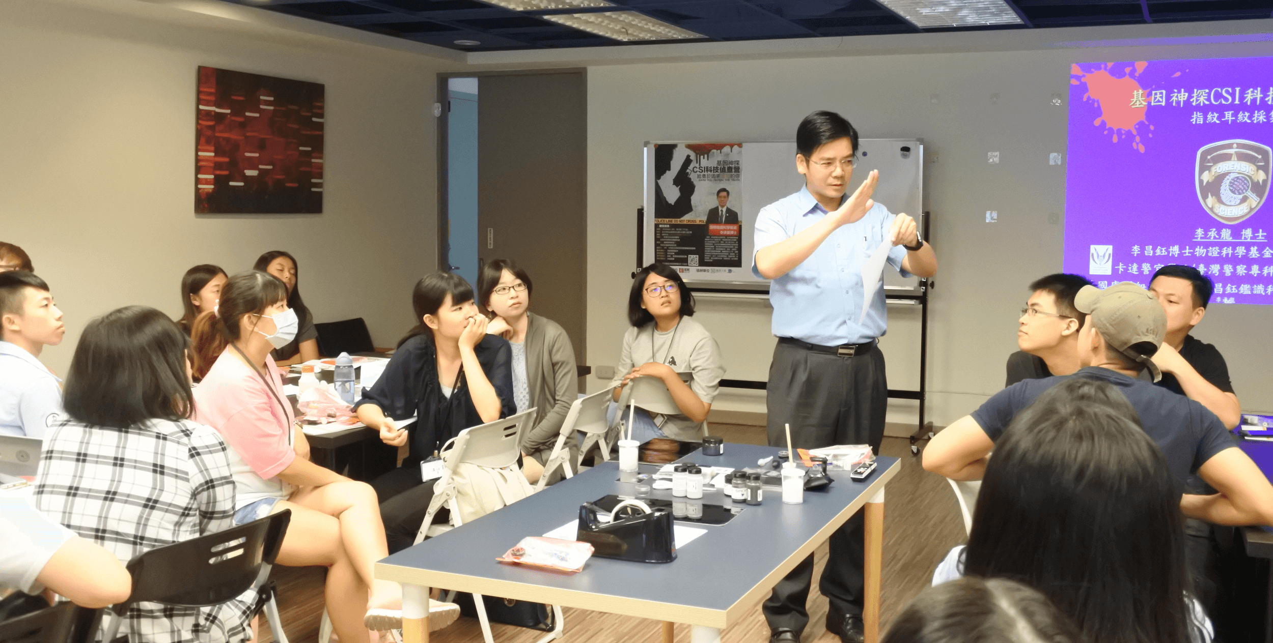 全台第一屆給大人的鑑識科學營  結合生科、VR等高科技 與犯罪者鬥智