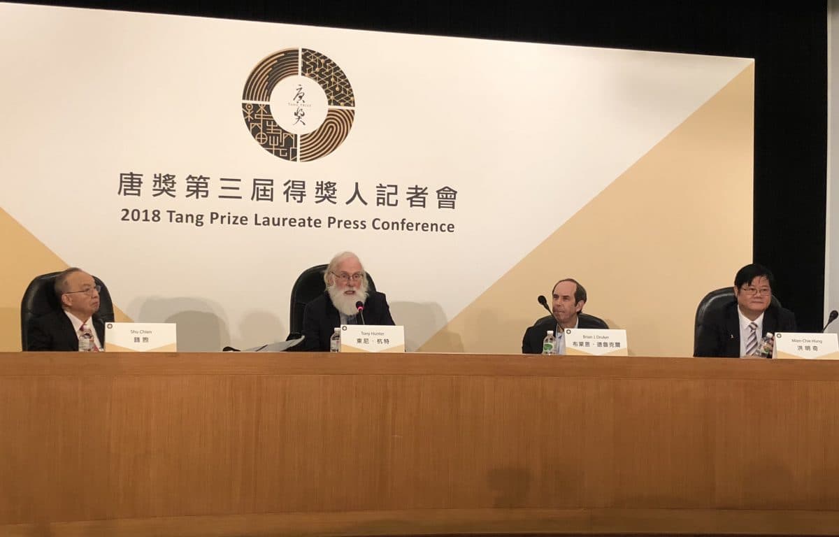 2018唐獎生技醫藥獎 蛋白質磷酸化臨床應用獲殊榮