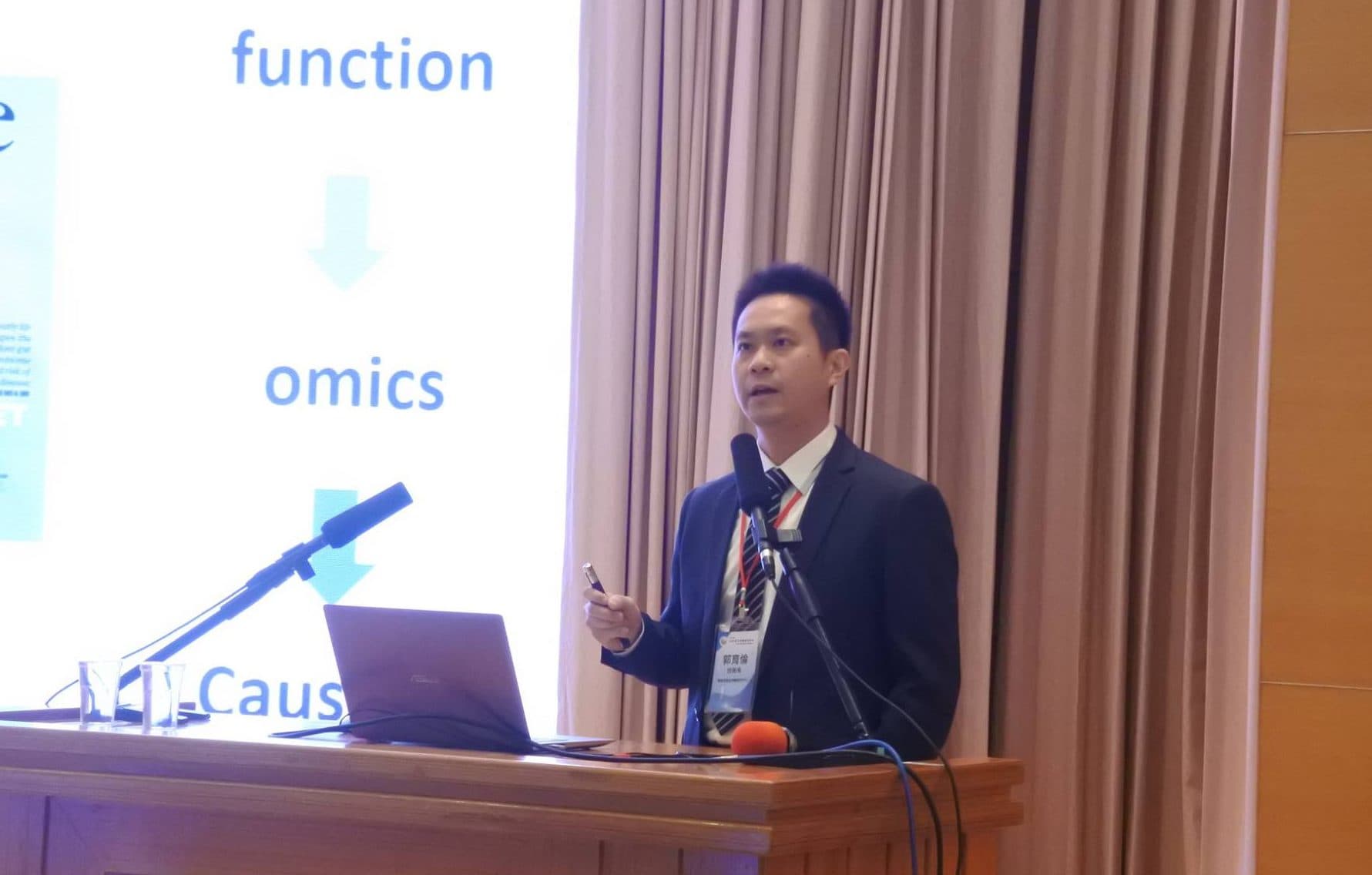 生物資訊與環境微生物 – 第三屆亞洲微生物體趨勢論壇 (Asia Microbiome Conference)