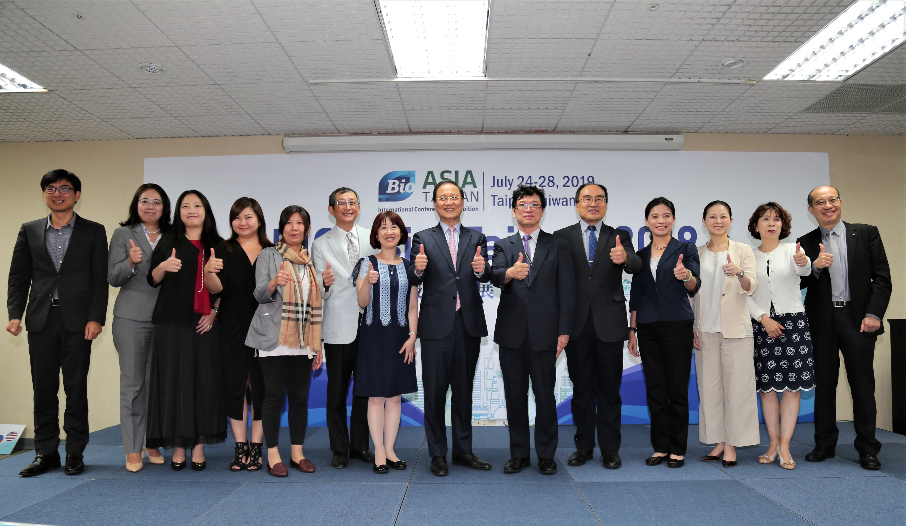 BIO Asia Taiwan將登場 展前記者會搶先揭幕大會亮點