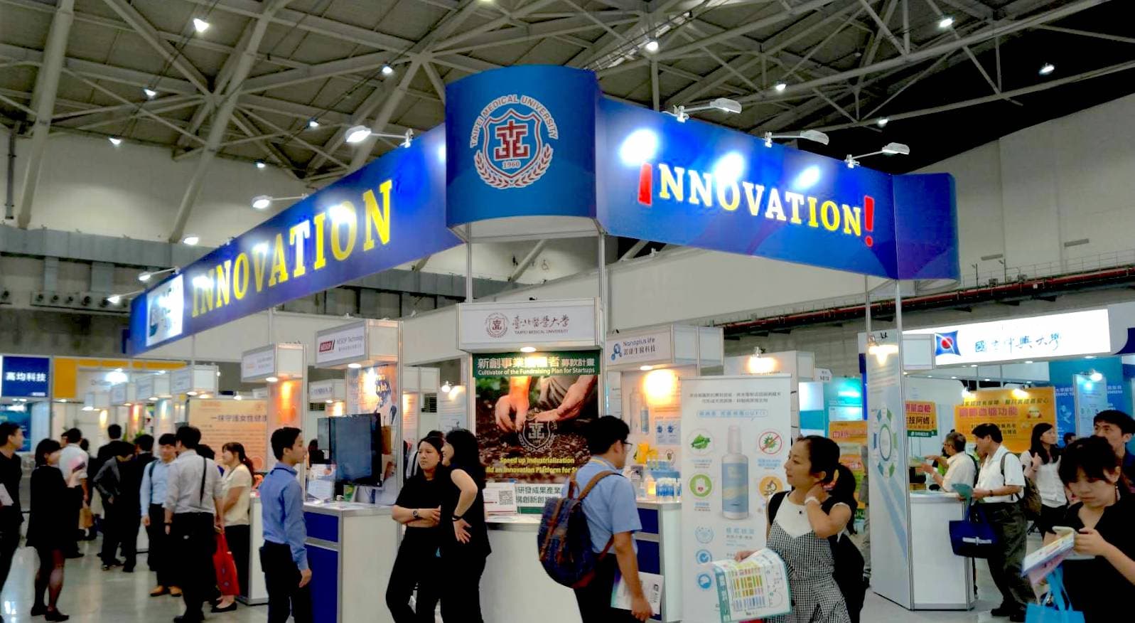 BIO Asia首次規劃創新區  子宮內膜異位症檢測成亮點