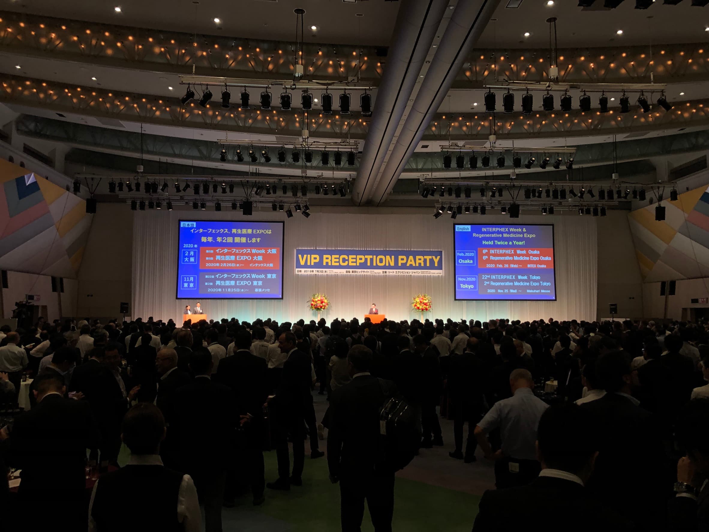 INTERPHEX Week Japan 現場直擊 (二):自動化與再生醫學成亮點,跨界技術支持將成藥業未來趨勢