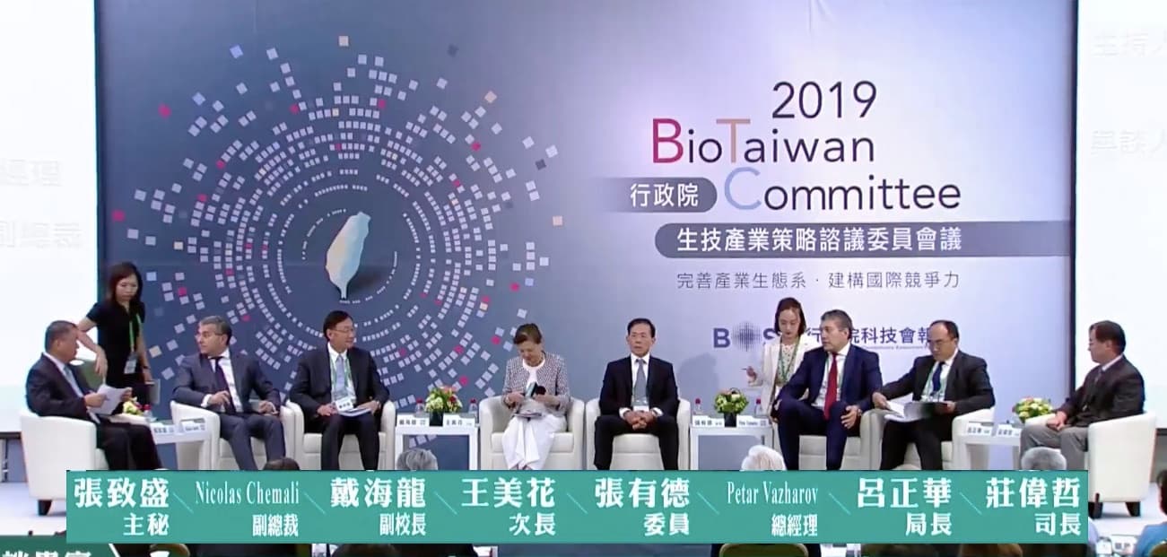 立足台灣 放眼國際 BTC大會聚焦國際鏈結
