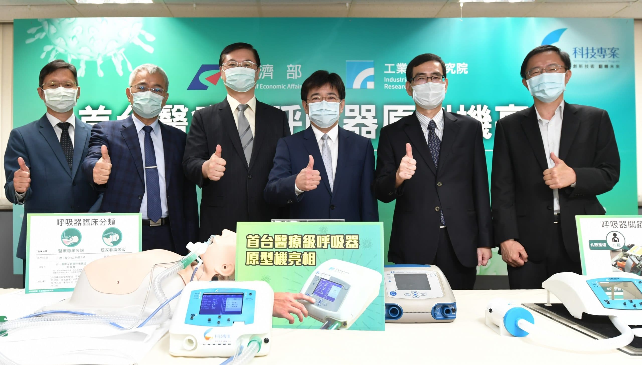台灣首台醫療呼吸器原型機誕生！專家：未來應連結 IoT 和 5G 技術開發出新機