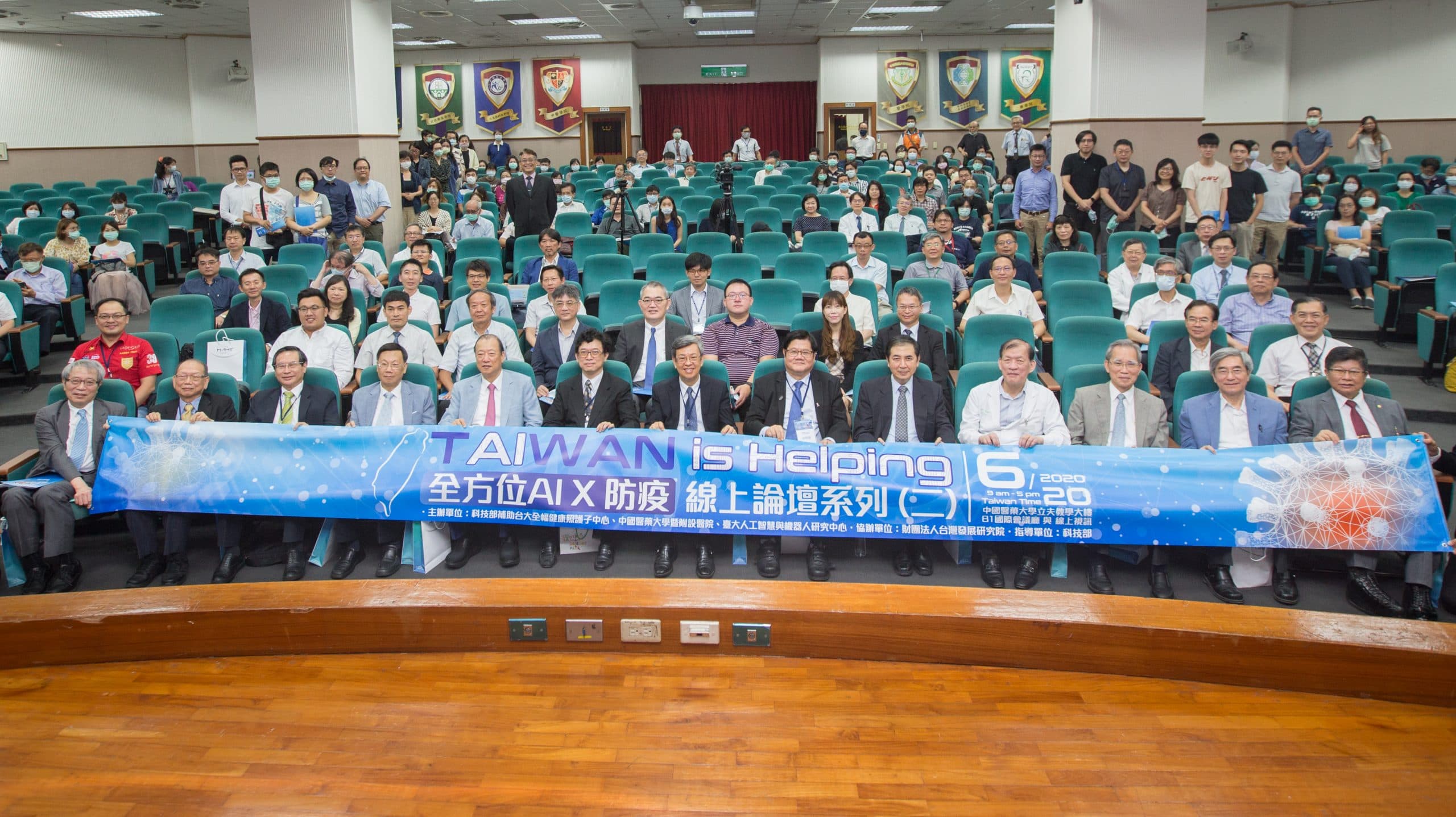 後疫情時代，聚焦 AI 科技與檢測開發應用 《全方位 AI x 防疫線上論壇》重點報導
