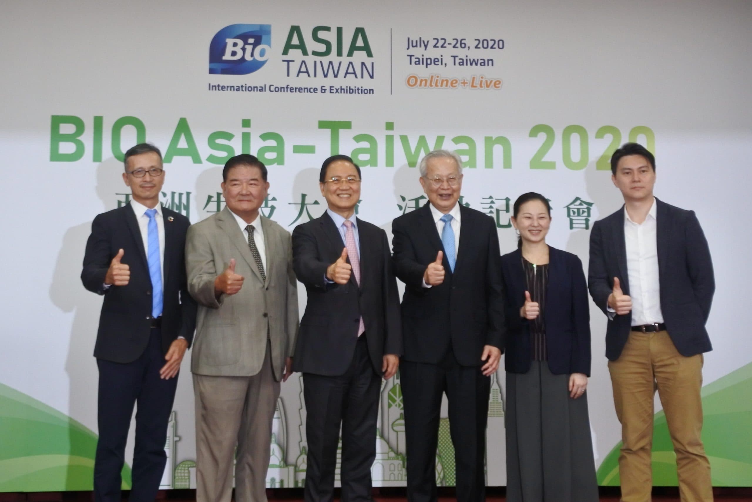 疫情中全球第一場大型實體國際生技展會! 2020 亞洲生技大會7/22登場!