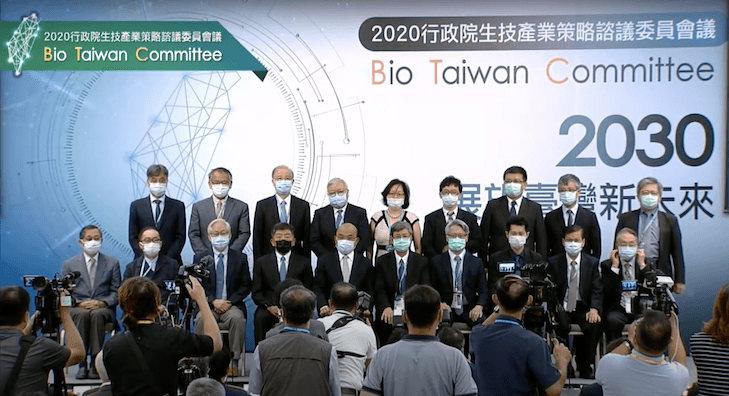 數位科技奠下生技產業基礎, 2030 年前景可期-BTC 2020 開幕
