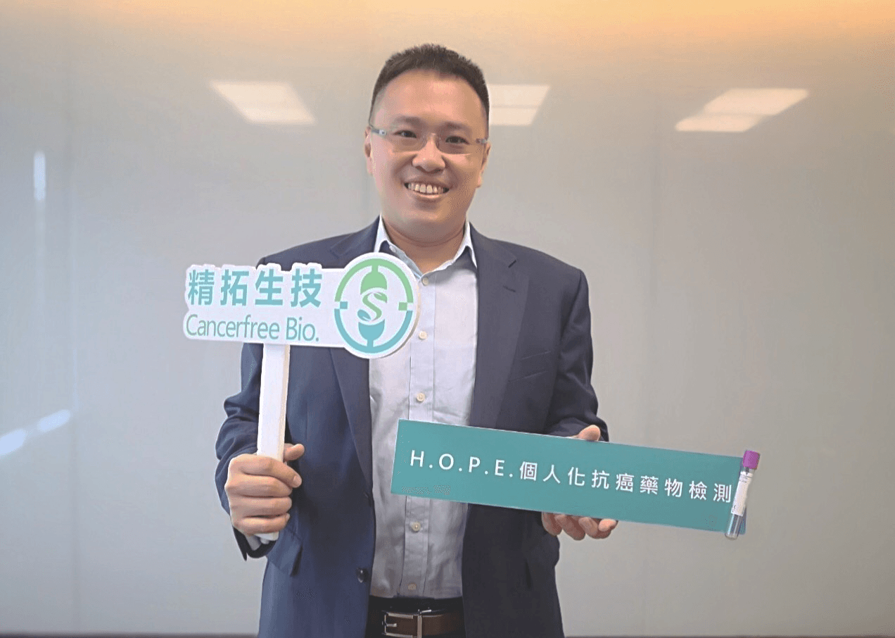 精拓生技循環腫瘤細胞藥物篩檢！全方位加速協助癌症患者找到治療曙光