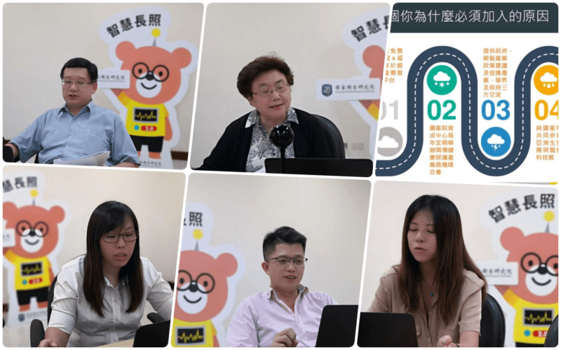 以人為本，科技融入照護專業！國衛院攜手產業打造橘世代、銀未來
