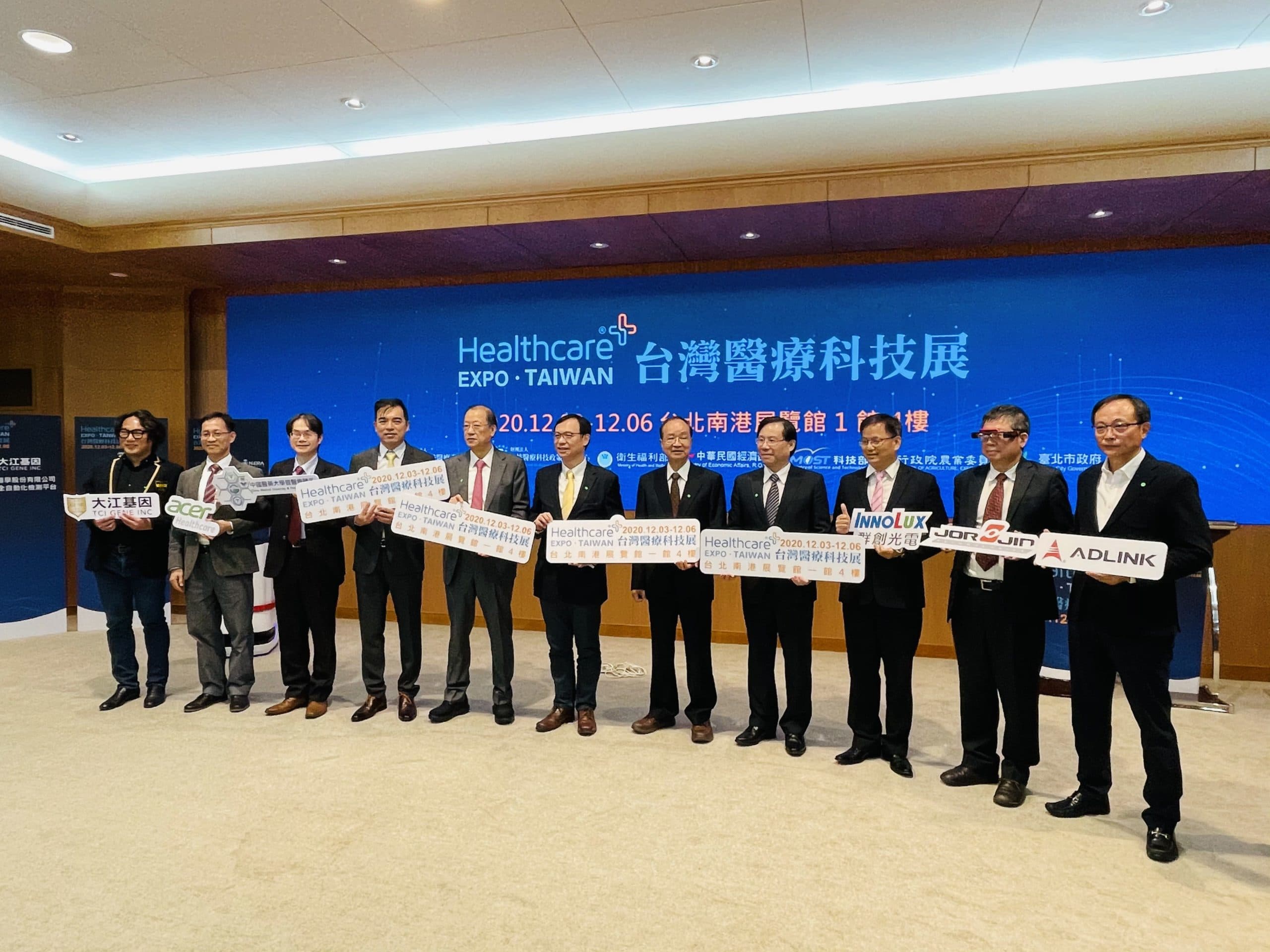 醫療科技展即將開跑!聚焦台灣科技、醫療跨領域鏈結優勢