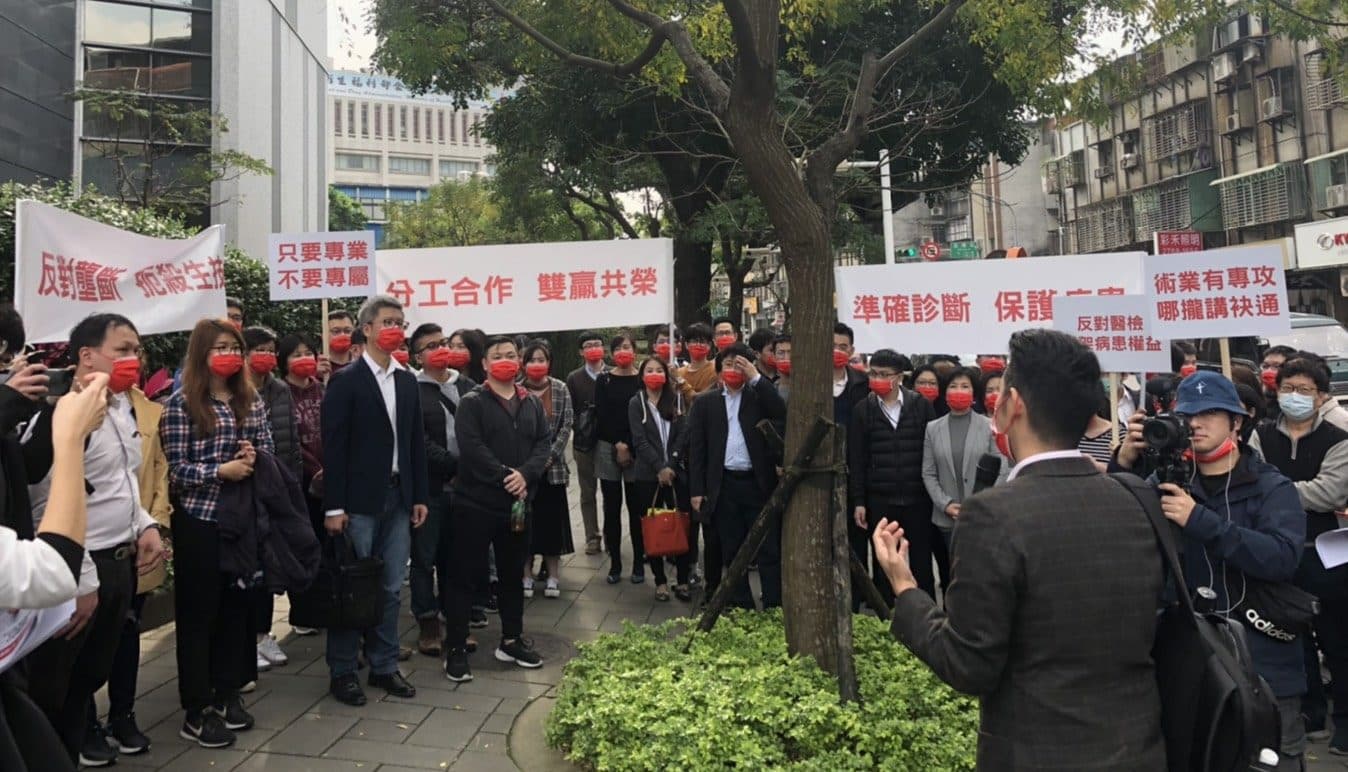 LDTs 法案獨厚醫檢師 ? 生技畢業生何去何從