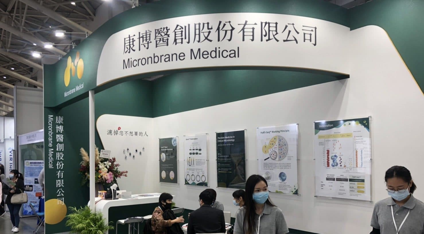 去除人體 DNA 干擾，康博醫創 2 大技術助微生物精準醫療大進展！