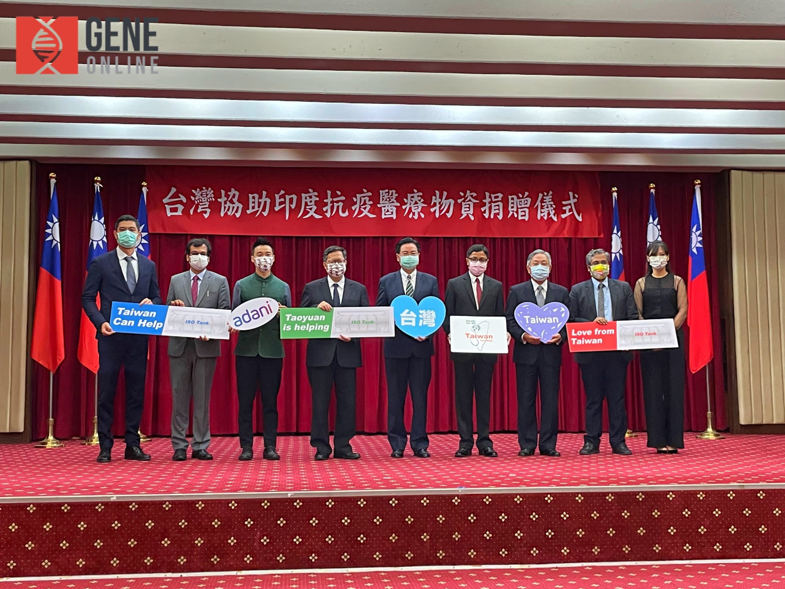 Taiwan Can Help！台灣捐超低溫移動式儲槽助印度抗疫