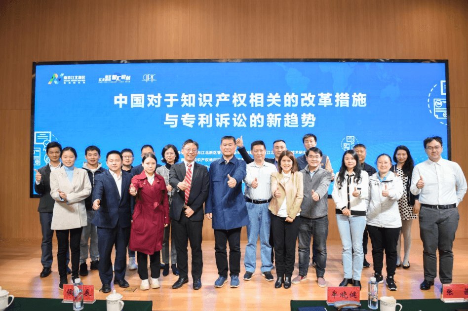 中國專利