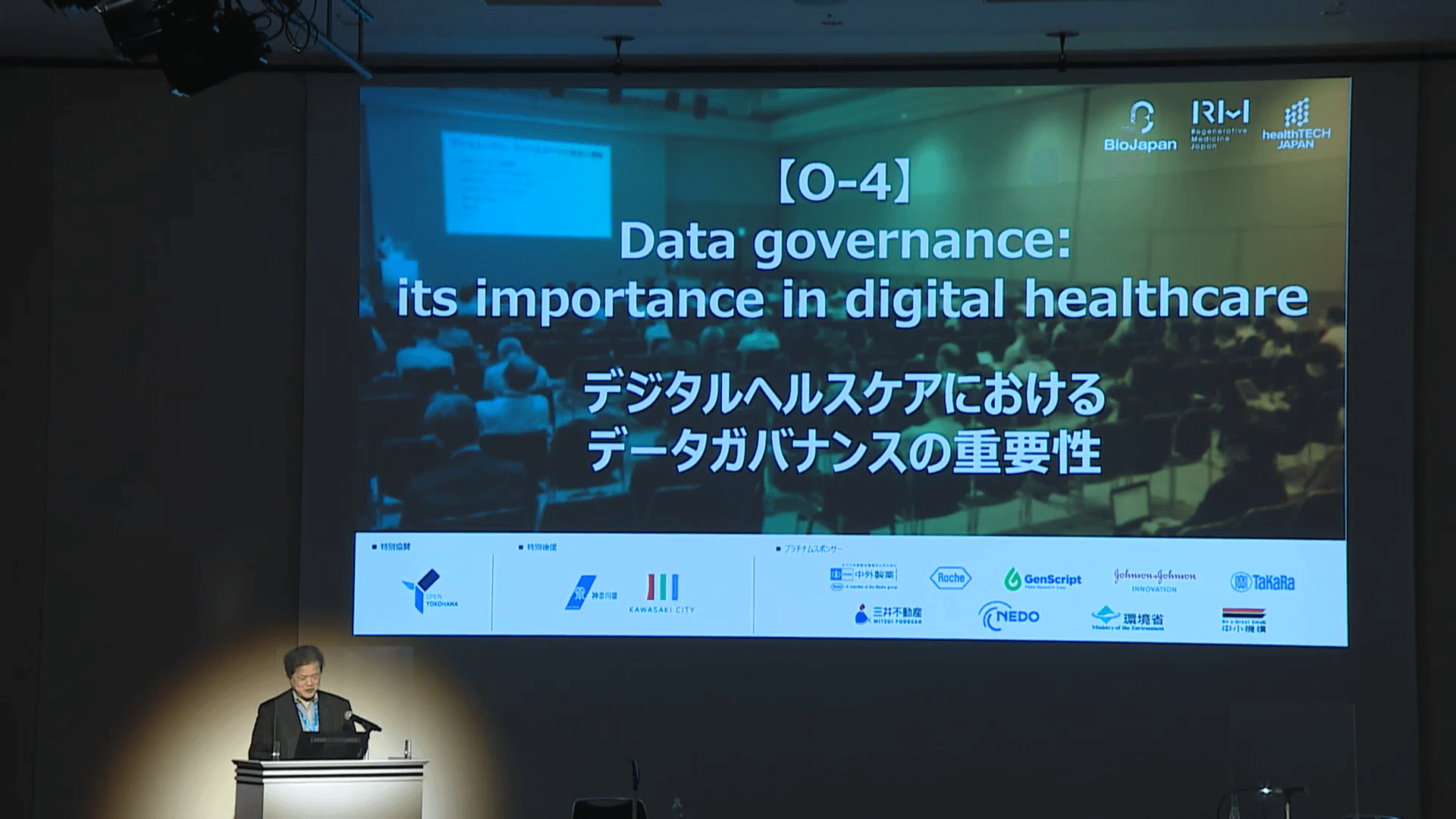 Bio Japan 2021