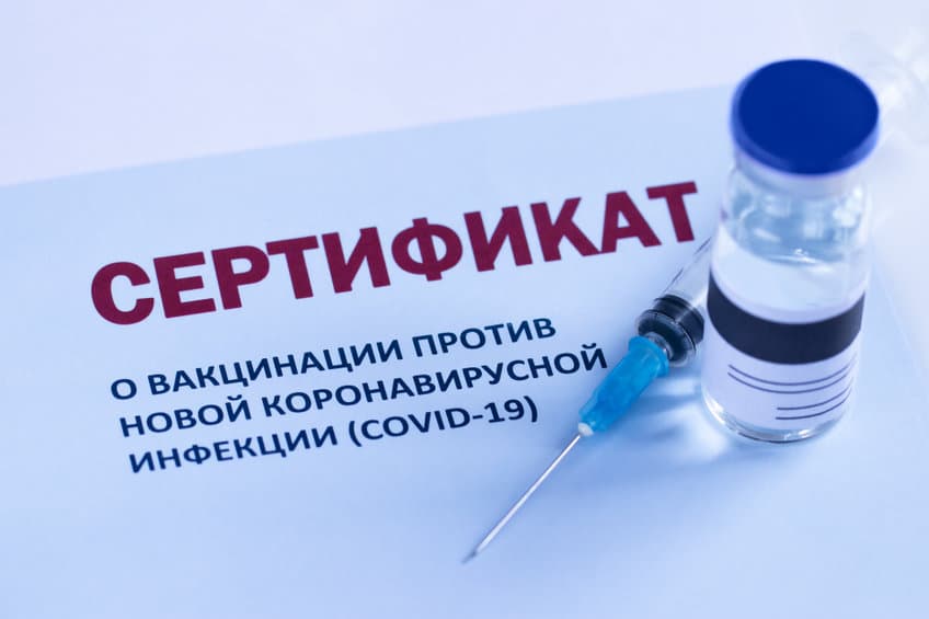 Russian covid-19