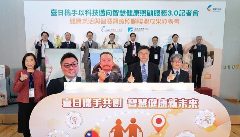 臺日共組健康數據大平台,打造 AI 智能高齡照護生態系