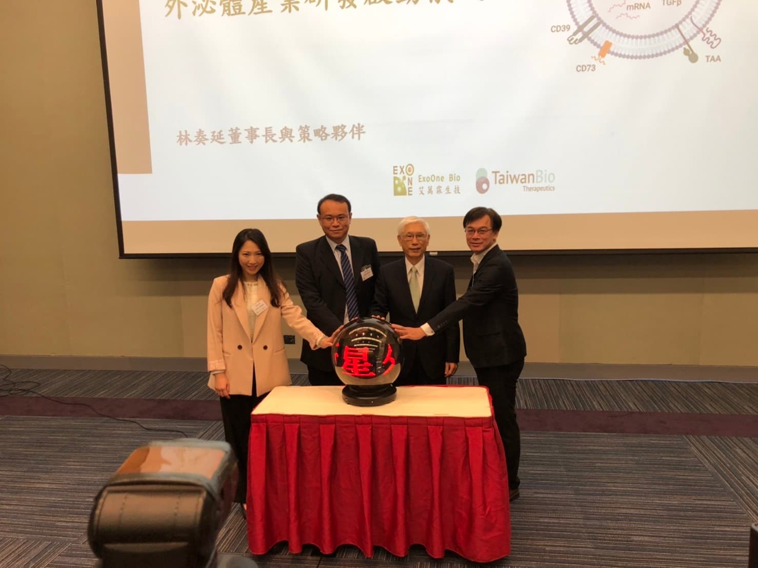 外泌體新興市場！艾萬霖、台寶生醫 CDMO 合作開發退化性疾病新藥