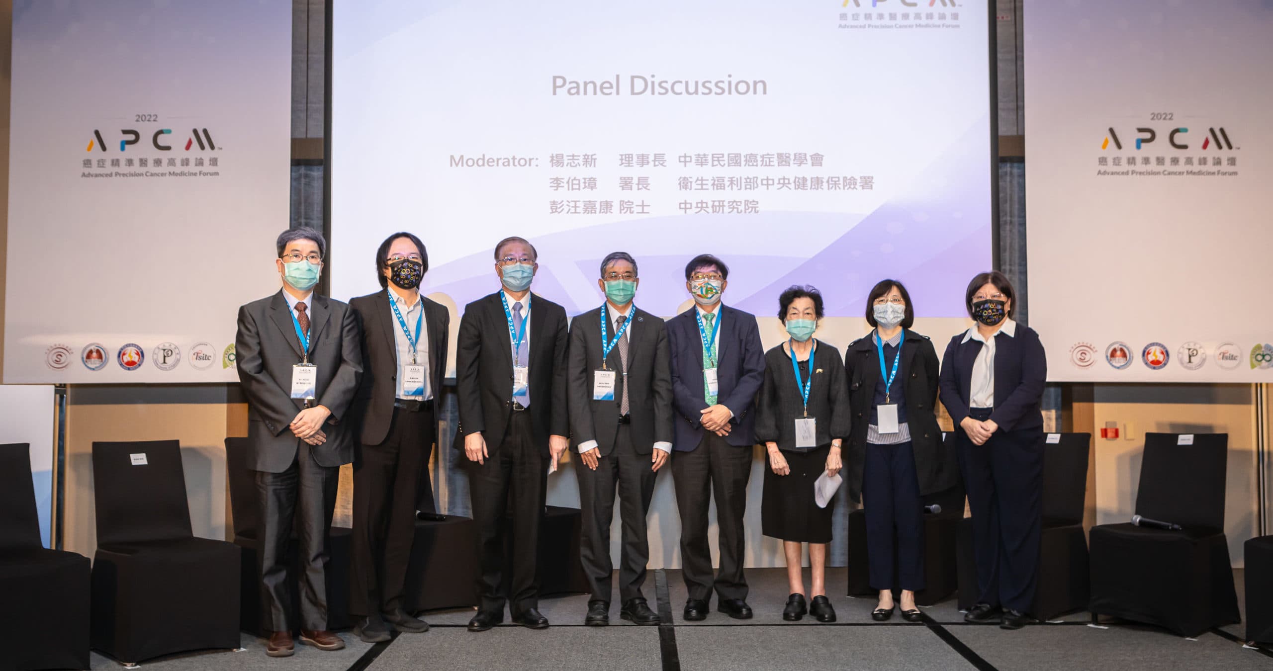「2022 癌症精準醫療高峰論壇」焦點：Biobank 助肺癌早期診斷、整合生物標記物提升精準醫療成效！