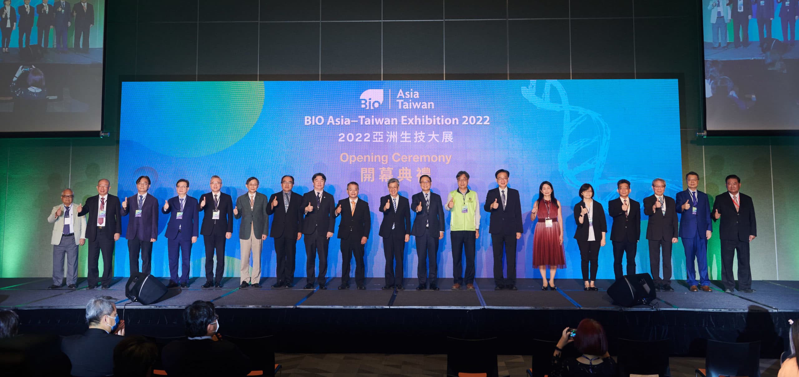 2022 BIO Asia-Taiwan 盛大開幕！2022 傑出生技產業獎出爐、15 參展國家共襄盛舉