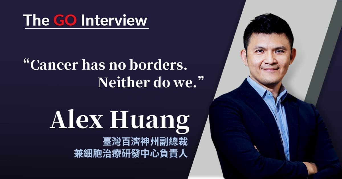 細胞治療將成未來醫療主流！專訪 BeiGene 副總裁、細胞治療研發中心負責人黃士銘博士