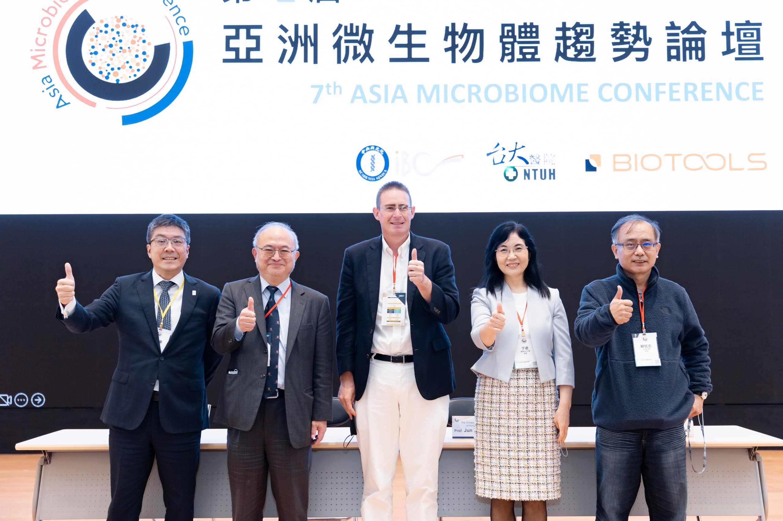 2023 第七屆亞洲微生物體趨勢論壇，國際講者 Rob Knight、傅靜遠教授談微生物用於疾病檢測與跨體學研究方向