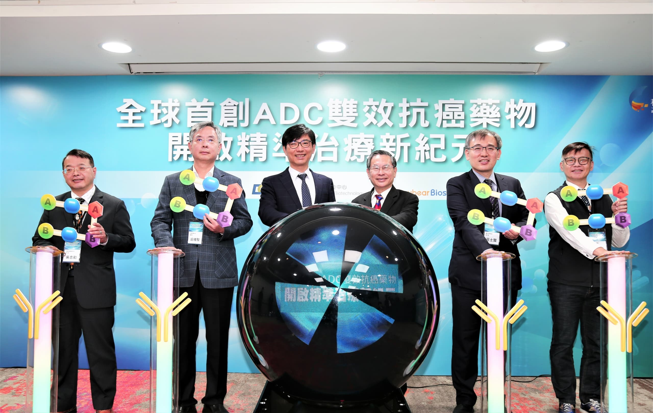 經濟部、生技中心發布全球首創 ADC 雙效抗癌藥物，胰臟癌治療現曙光