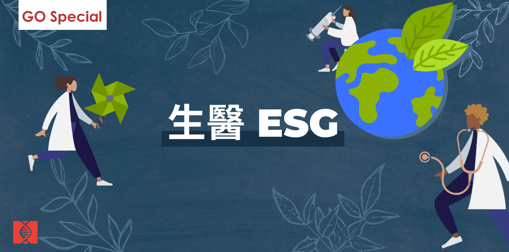 ESG geneonline