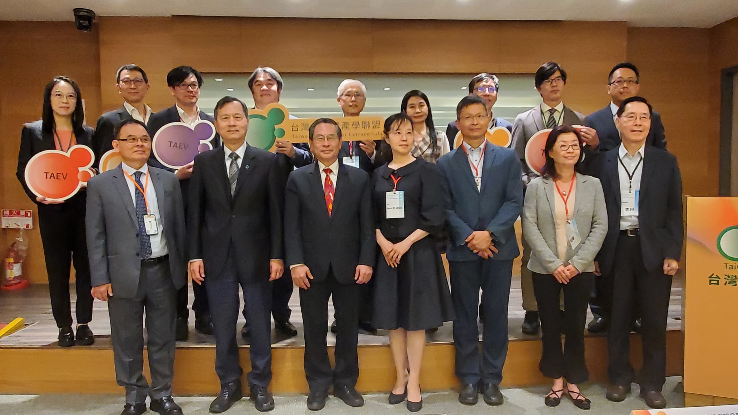 台灣外泌體產學聯盟成立，推動生技產業邁向新里程