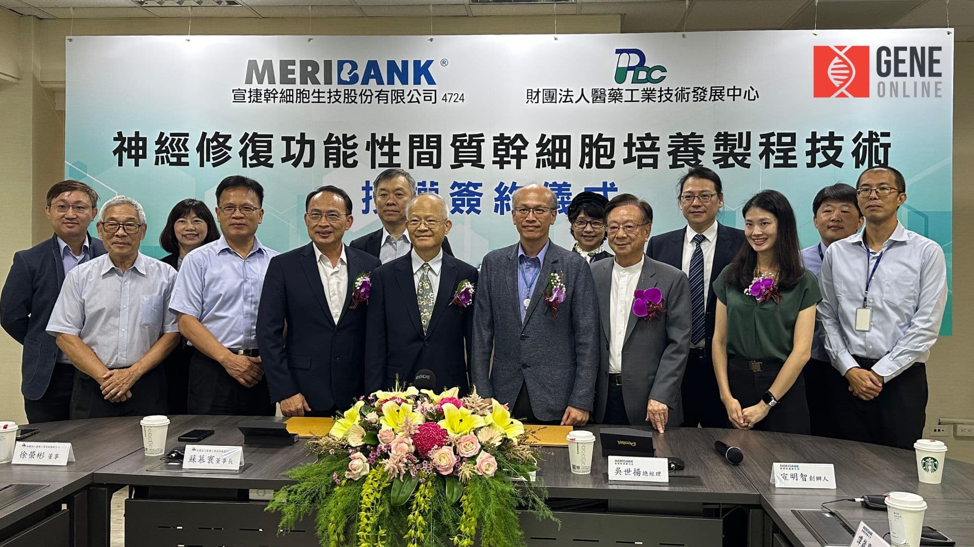 腦中風新解方:藥技中心將間質幹細胞培養技術轉移給宣捷幹細胞生技