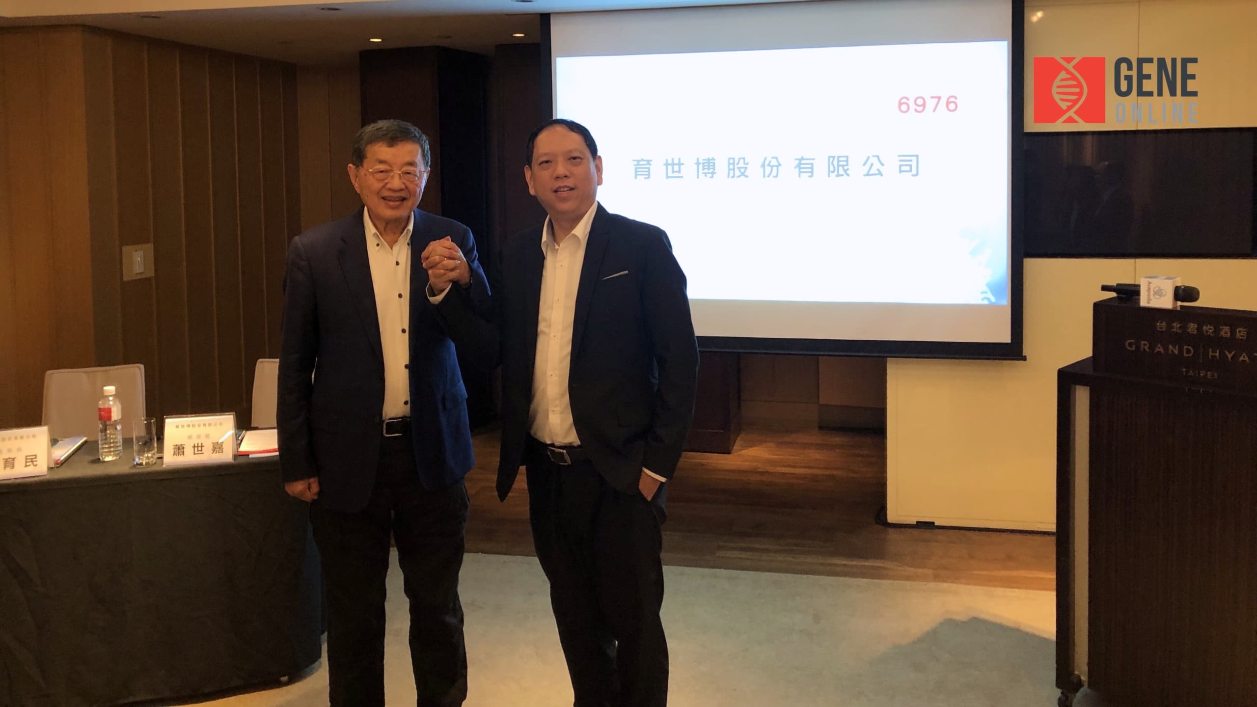 育世博即將登錄興櫃,藉獨家新藥補足癌症治療缺角