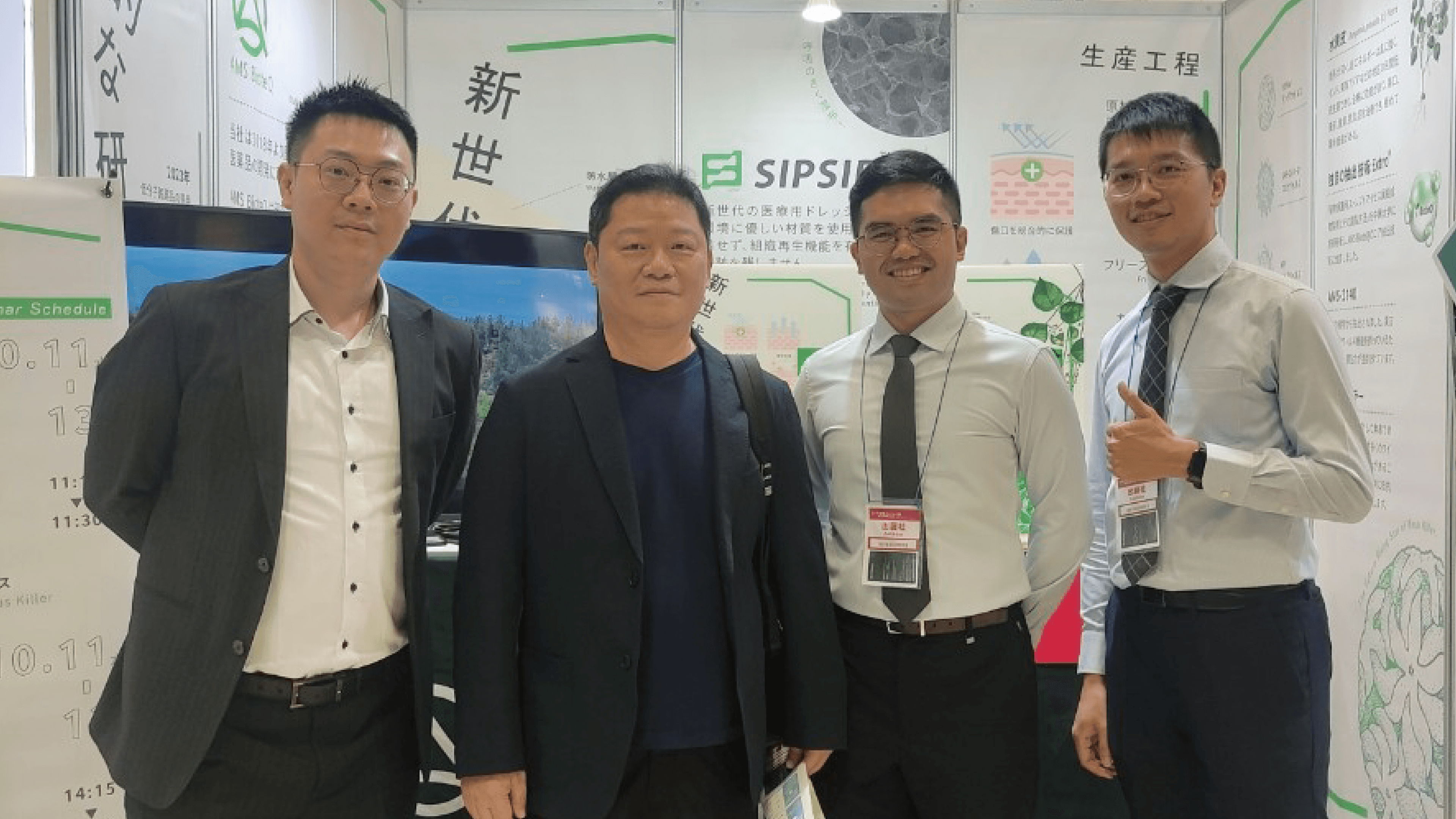 元樟生技赴日展出，開拓創新醫療照護市場
