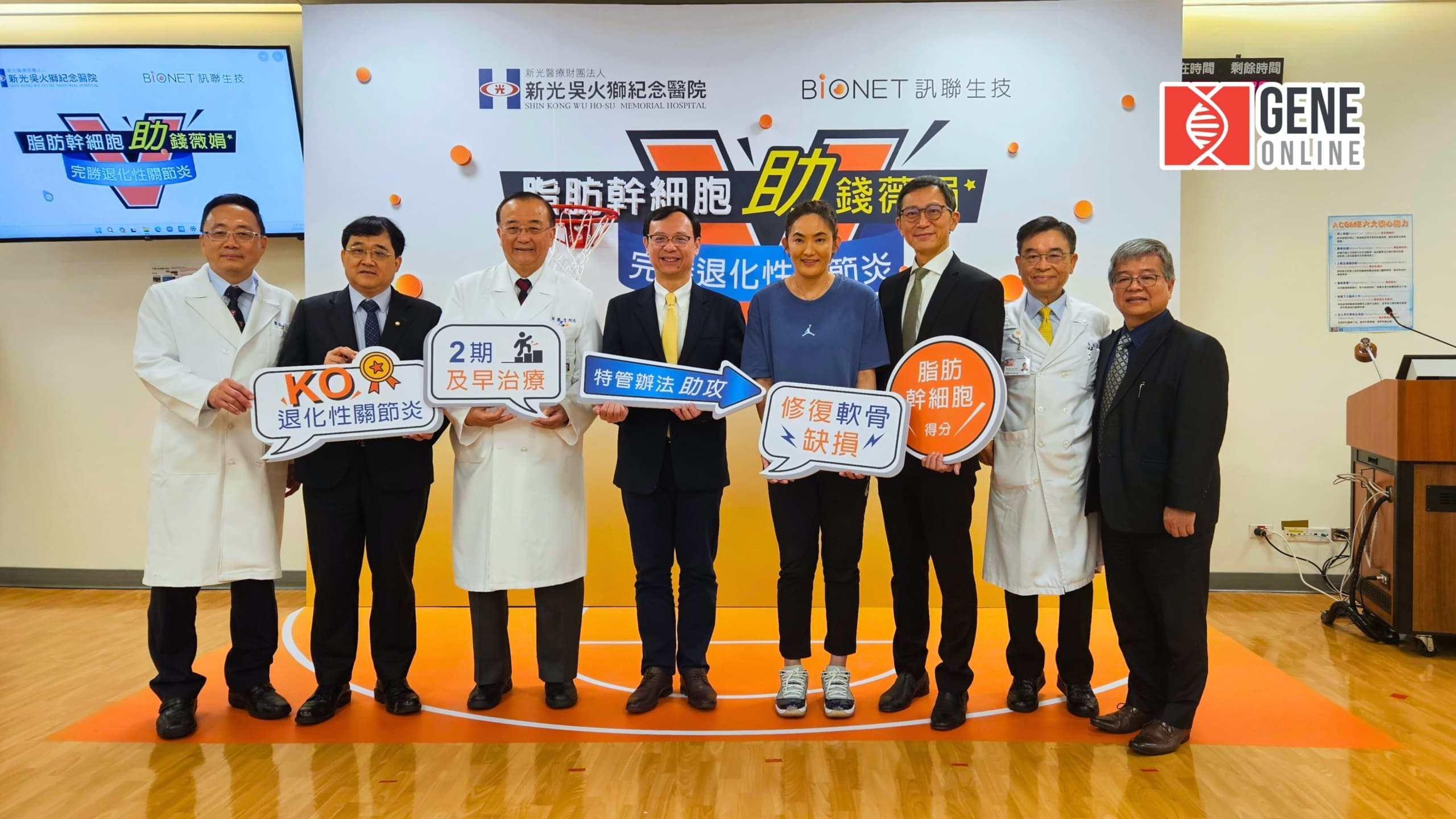 台灣再生醫學里程碑，幹細胞治療逆轉膝關節磨損困境