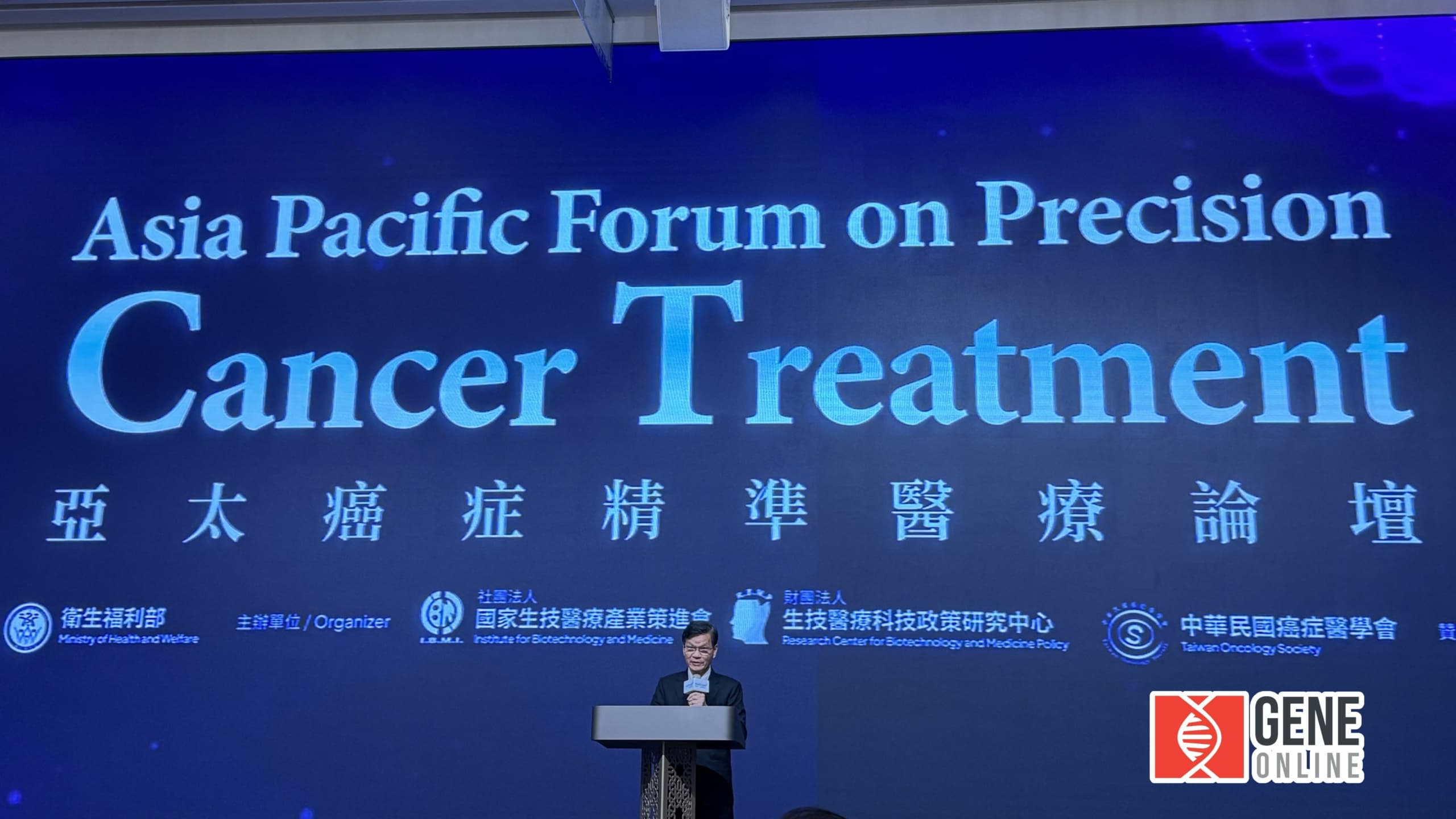 第 3 屆亞太癌症精準醫療論壇系列（一）：亞太地區 Molecular Tumor Board 的趨勢與挑戰