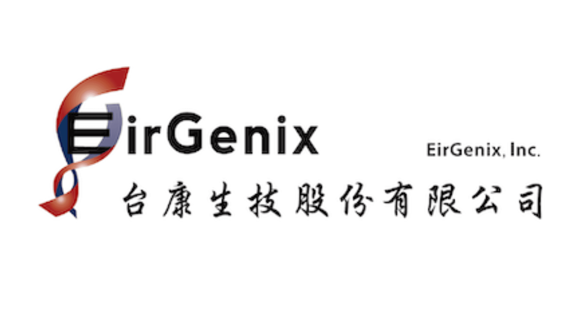 乳癌福音！台康生技乳癌治療藥品 EG12014 上市發表會