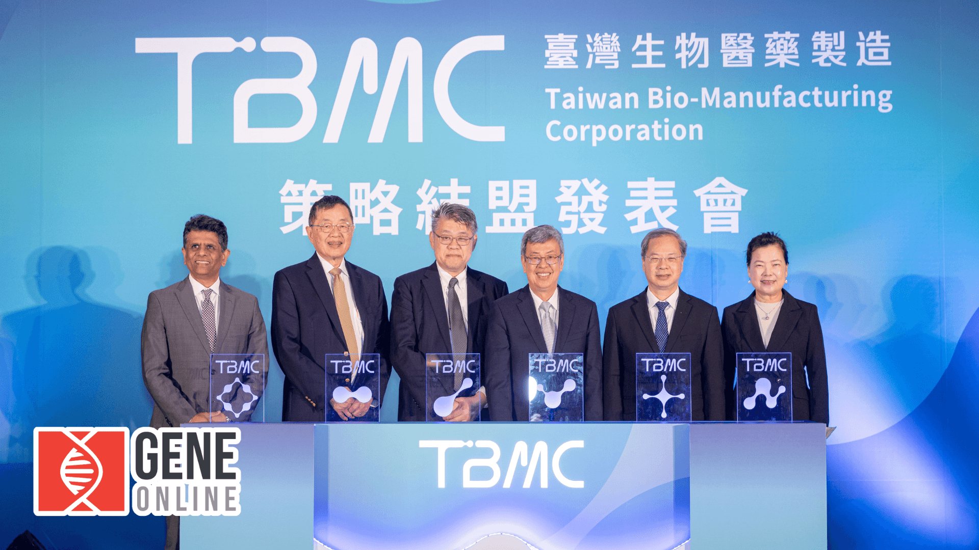 台灣生物醫藥製造公司攜手美國韌力公司,生技版台積電 CDMO 拓嶄新國際格局