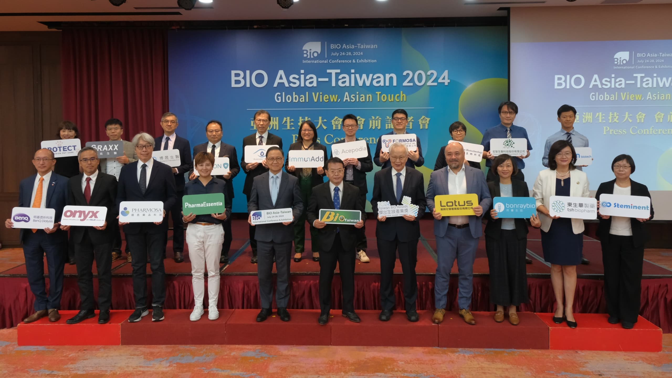 2024 Taiwan BIO Awards 傑出生技產業獎出爐，19 家機構產品技術脫穎而出