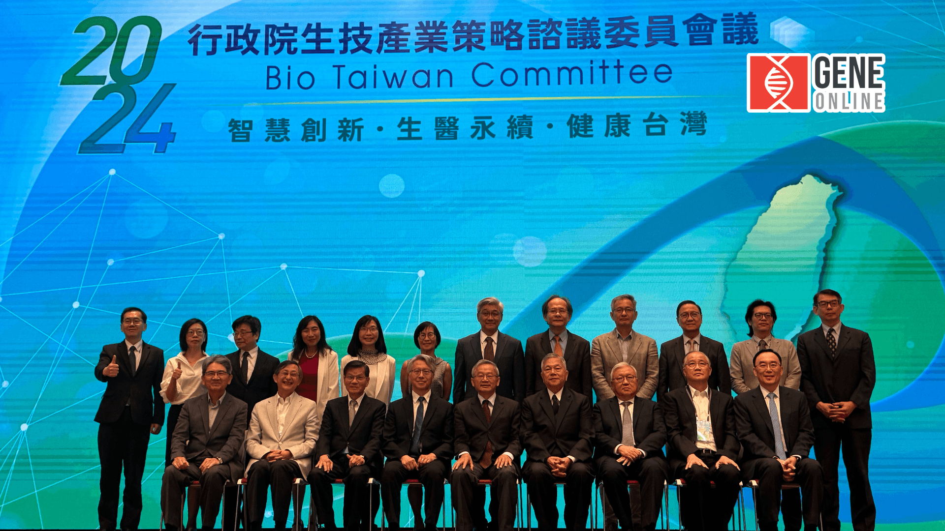 2024 年 BTC 會議:AI 賦能、智慧醫療與全球布局的六大戰略面向