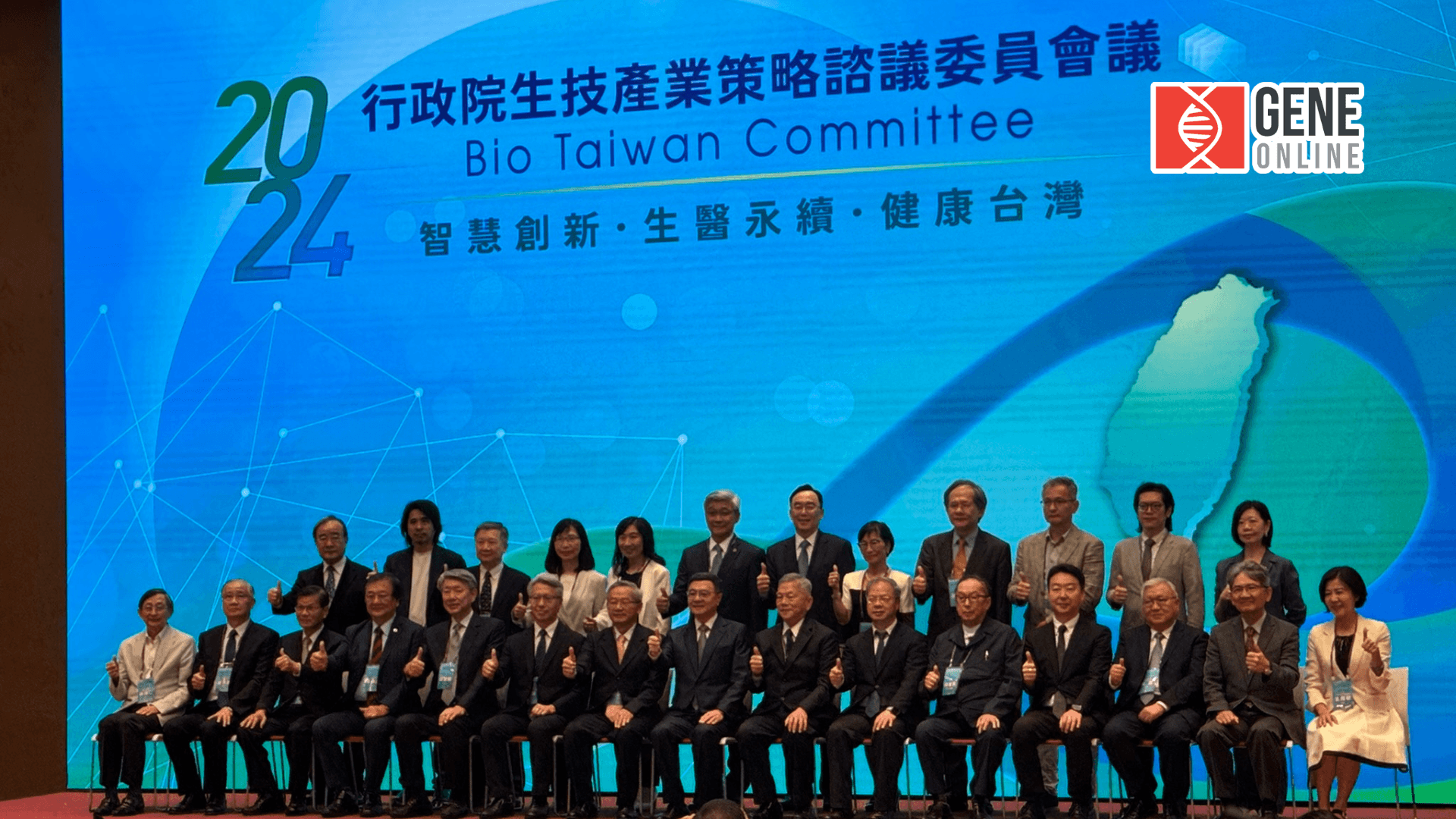 2024 BTC 大會：開幕式與林百里談適時、適地、適人照護