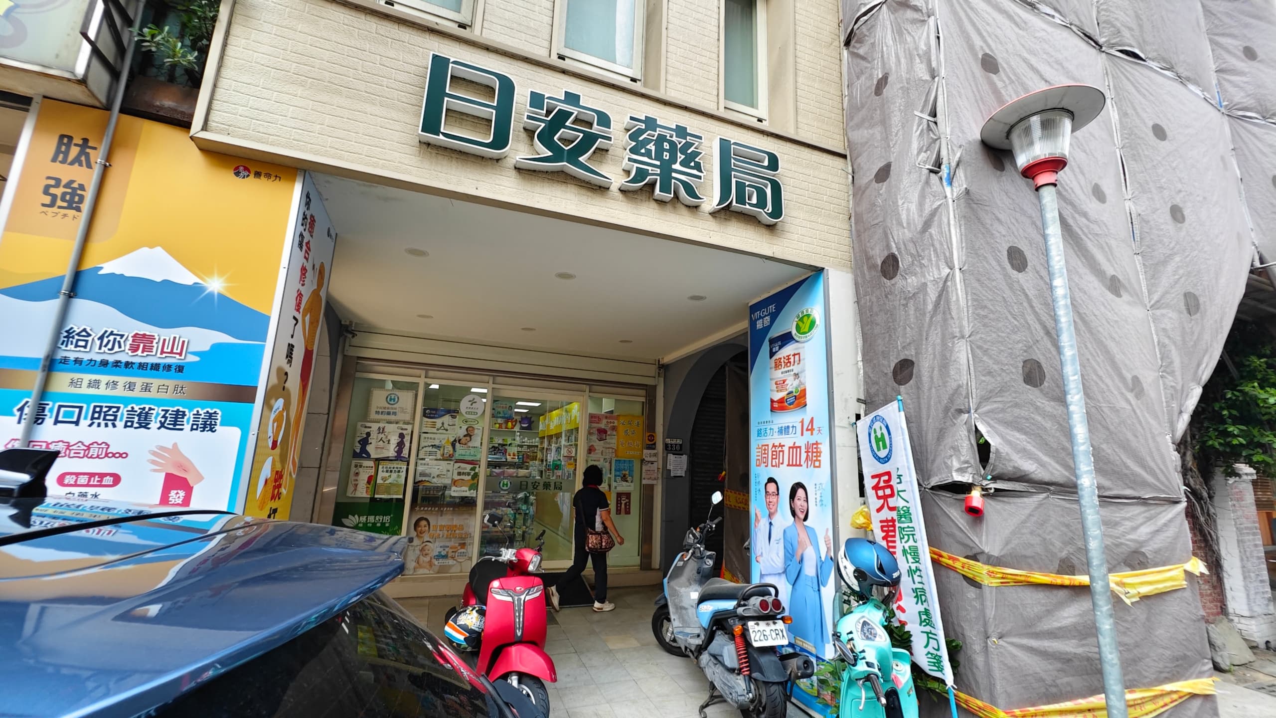 ​​直擊台中藥房淪「假藥門市」？  藥房：我們是受害者已報案