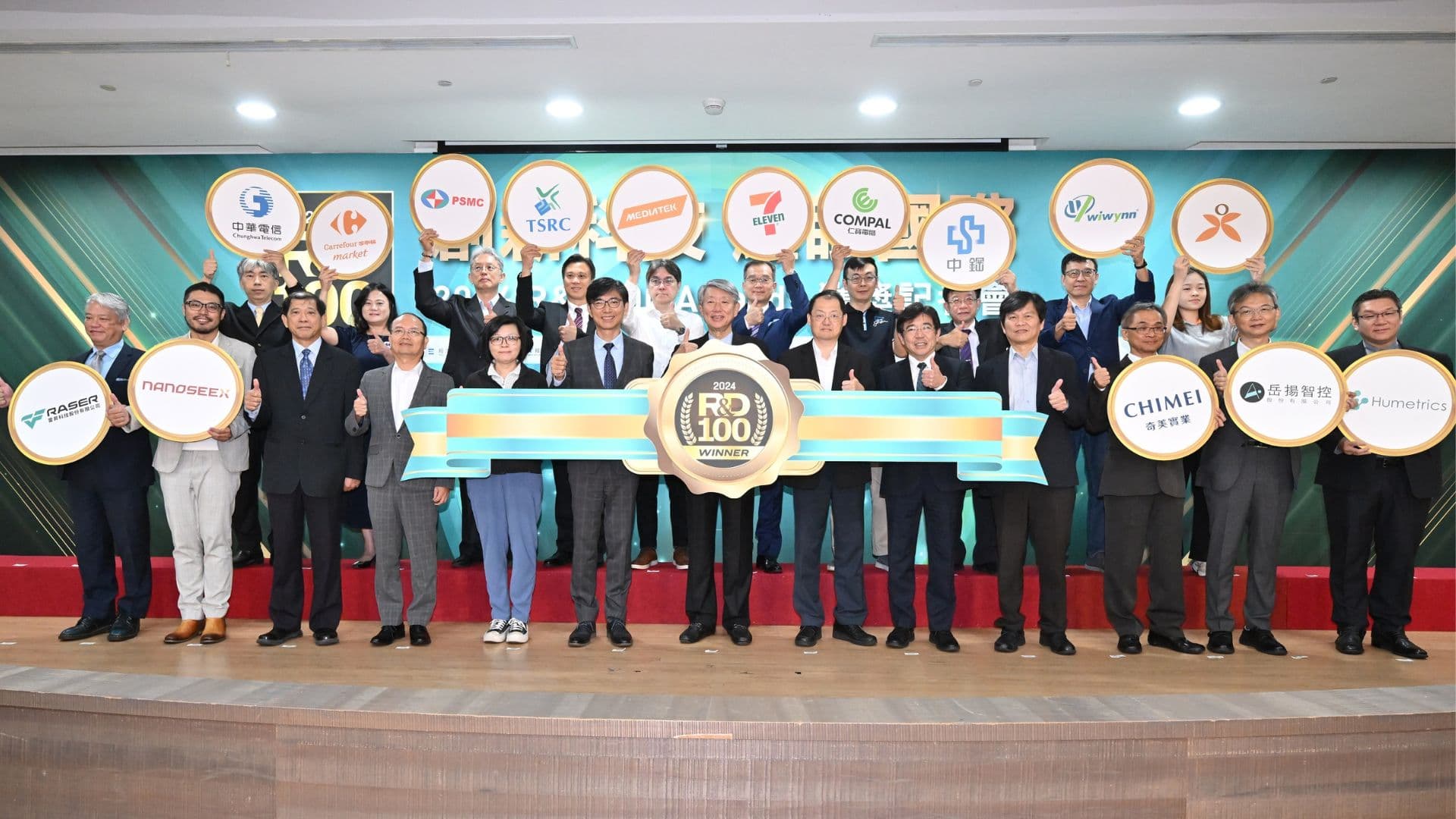 R&D100 2024 臺灣創史上最佳 勇奪15獎亞洲居冠