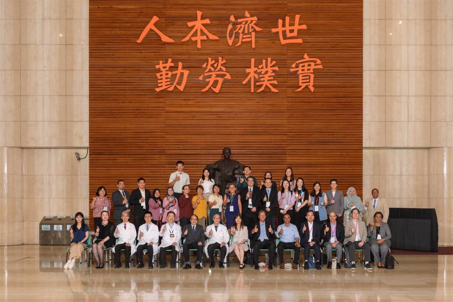 醫院越來越聰明!APEC 多國專家參訪林口長庚醫院智慧醫療