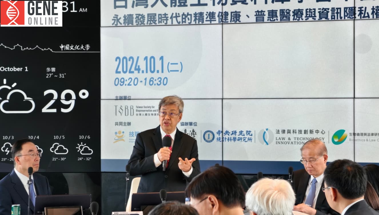 台灣人體生物資料庫年會登場：產學界疾呼建立非遺傳基因資料去識別化標準與法規