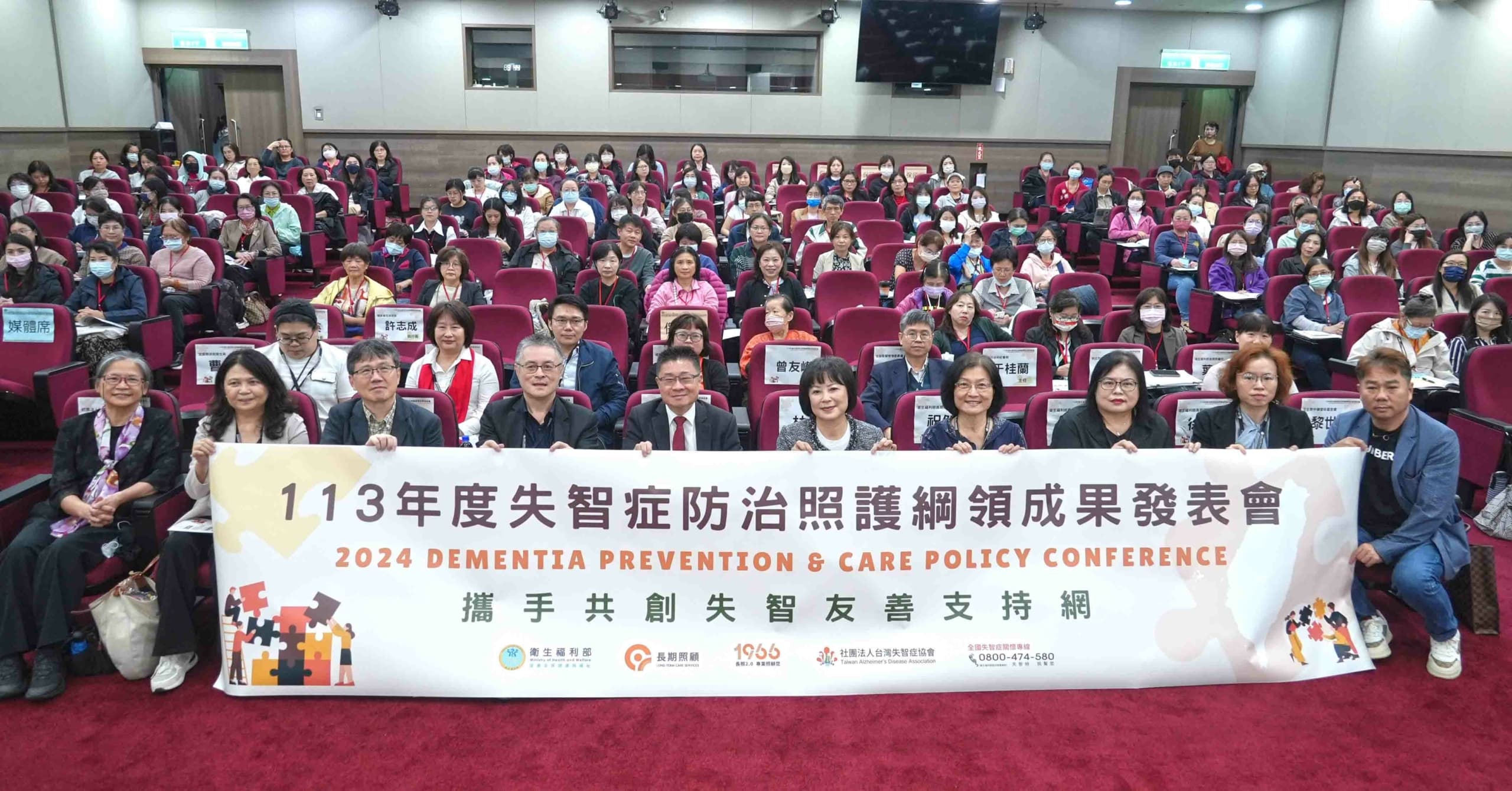台灣失智症新藥？（來源：https://www.ankecare.com/article/3408-2024-11-20-09-40-59）