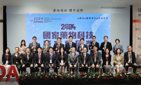 2024 國家藥科獎得獎名單揭曉！藥品、醫材與製造技術各顯研發碩果