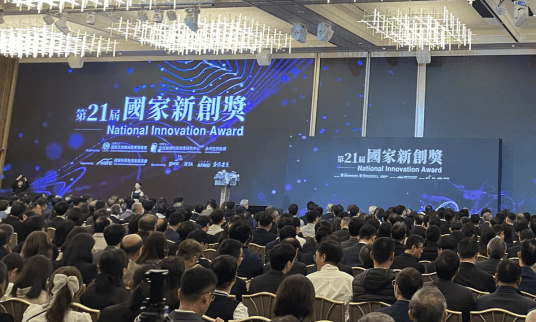 第 21 屆國家新創獎頒獎，Demo Day 助攻募資逾 50 億元
